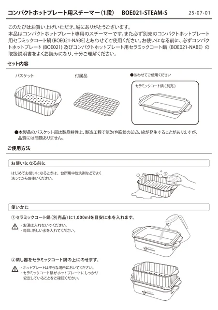 bruno ブルーノBOE021-STEAM-S